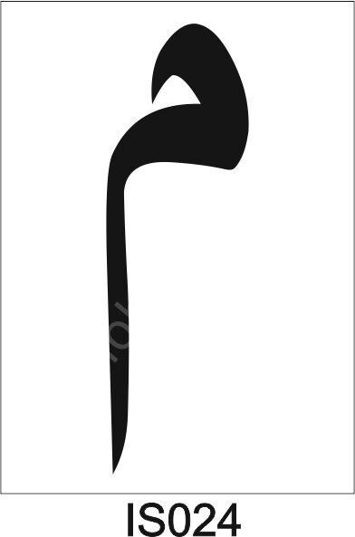 İslami Temalı Desenler Stencil Şablon (10x20) İS-024